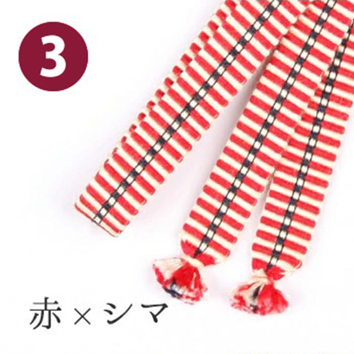 三分紐 真田紐 三部紐  帯〆 帯締め 飾り紐 かざり 長尺 長め 赤 青 紺 藍 黒 白 緑 紫 黄色 縞 日本製 おしゃれ かわいい シンプル | ブランド登録なし | 03