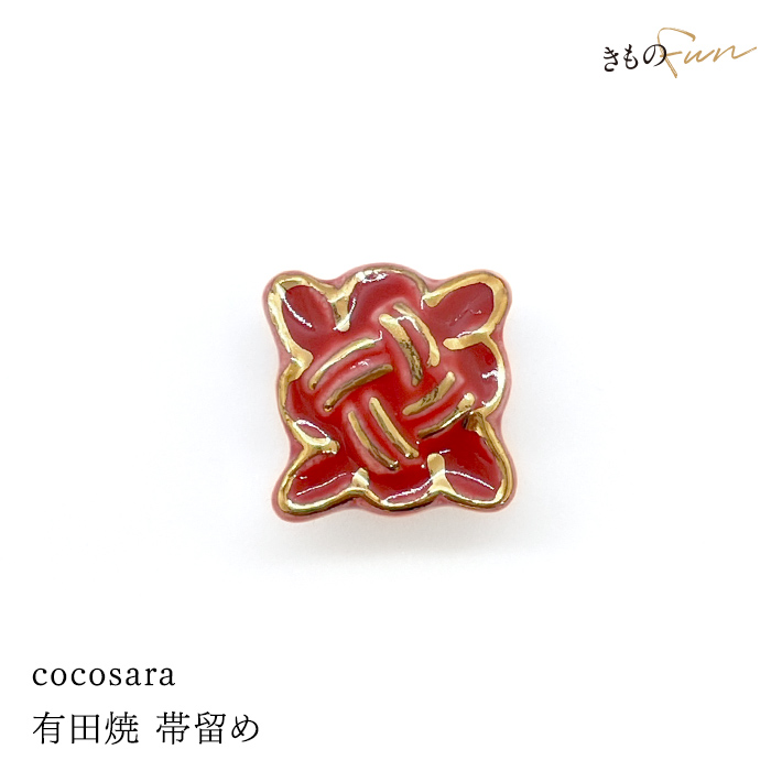 帯留め 有田焼  帯飾り cocosara 陶磁器 磁器 焼き物 金彩 銀彩 水引 金 銀 赤 水色  佐賀県 | ブランド登録なし | 04