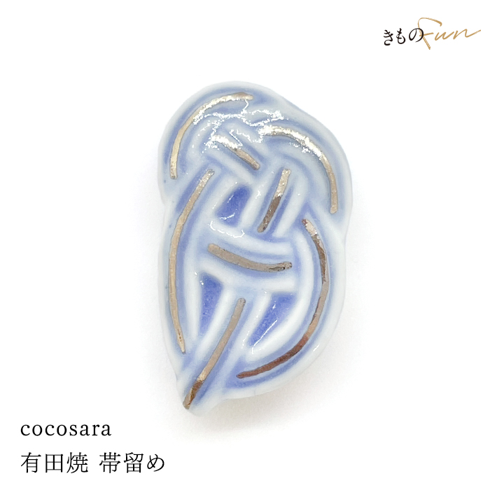 帯留め 有田焼  帯飾り cocosara 陶磁器 磁器 焼き物 金彩 銀彩 水引 金 銀 赤 水色  佐賀県 | ブランド登録なし | 05