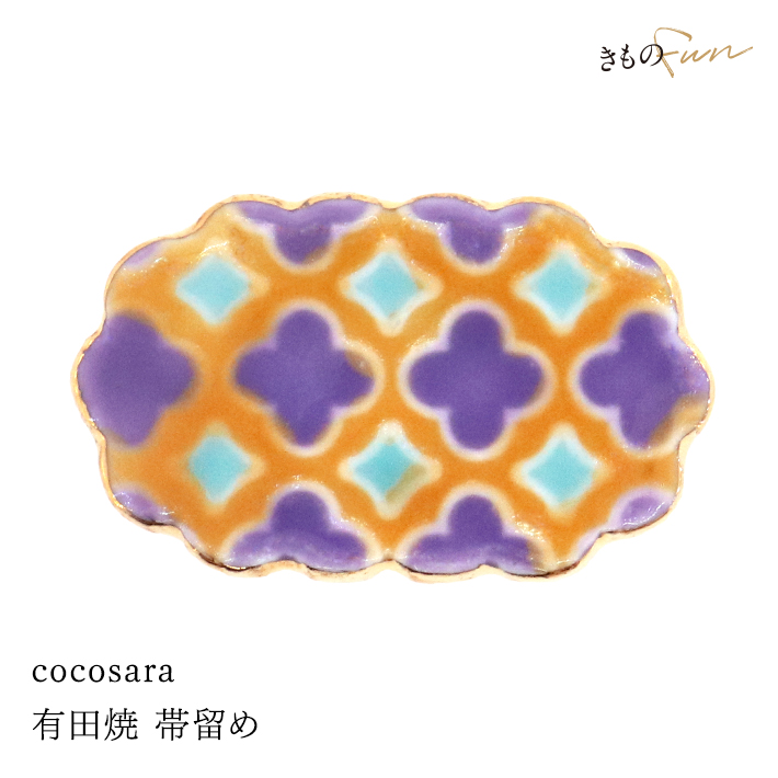 帯留め 有田焼  帯飾り cocosara 陶磁器 磁器 焼き物 金彩 銀彩 水引 金 銀 赤 水色  佐賀県 | ブランド登録なし | 07