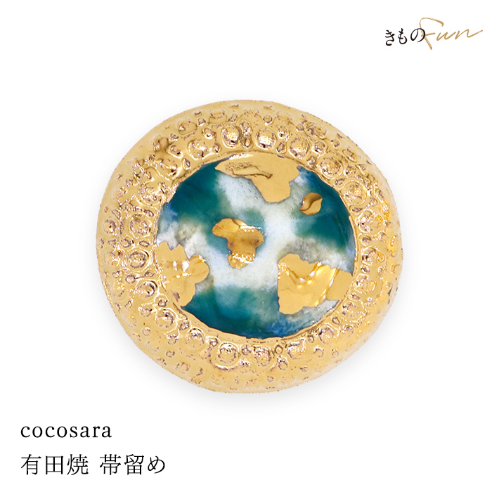 帯留め 有田焼  帯飾り cocosara 陶磁器 磁器 焼き物 金彩 銀彩 水引 金 銀 赤 水色  佐賀県 | ブランド登録なし | 09