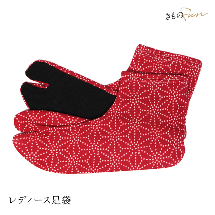 足袋 たび 足袋ソックス ストレッチ 柄 レディース メンズ 黒 赤 青 ピンク ベージュ 麻の葉 菊の花 亀甲に花菱 おしゃれ | ブランド登録なし | 05