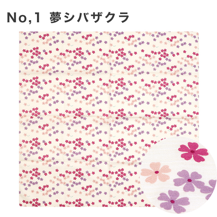 濱文様 風呂敷 大判 麻の葉 FUROSHIKIクロス 90cm 北欧 バッグ 風呂敷