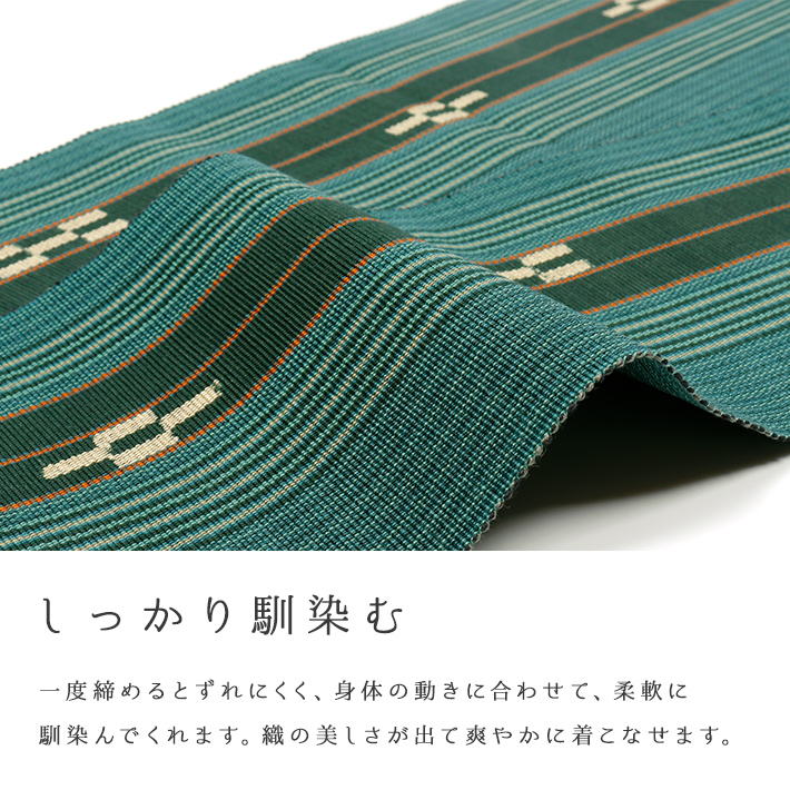 みんさー 半幅帯 八重山みんさー ミンサー 半巾帯 沖縄 伝統的工芸品