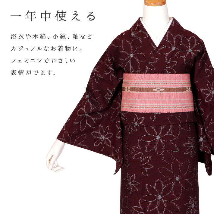 みんさー 半幅帯 八重山みんさー ミンサー 半巾帯 沖縄 伝統的工芸品