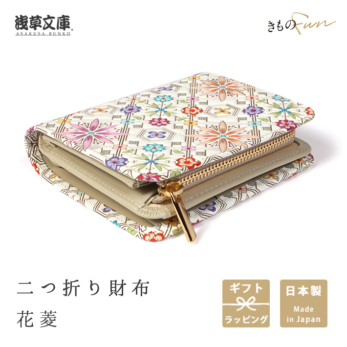 未使用✨浅草文庫　レザー　二つ折り財布　コンパクトウォレット　ホワイト　花柄 楽天市場】【お種銭付】 【 浅草文庫 】 友禅染 二つ折り 財布 L