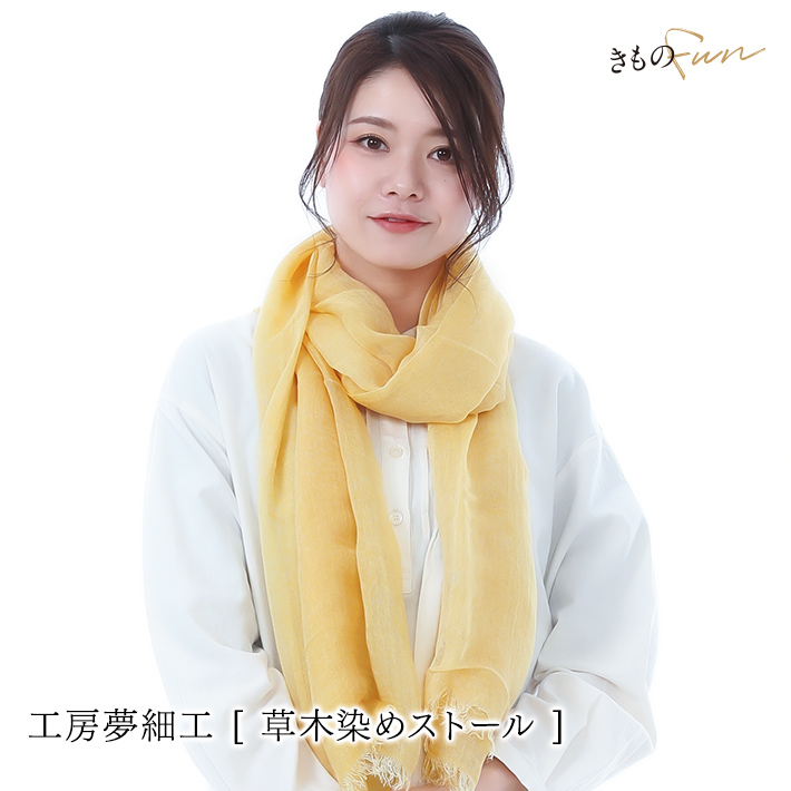 YUMEZAIKU 古希祝い ストール 大判 薄手 藍染 草木染 レーヨン リネン