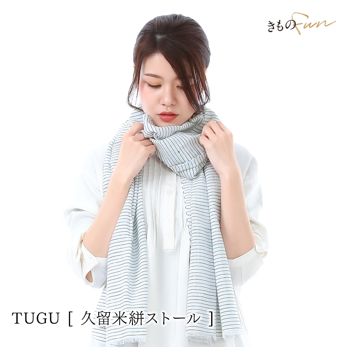 久留米絣　KURUMI　ハリスツイード　リバーシブル　ストール 久留米絣ストール [彩藍 青海波] 全2色 綿100％