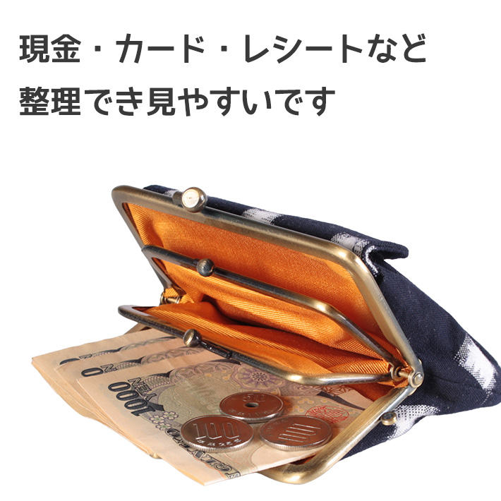TAKUMI Collection（タクミコレクション） がま口 小銭入れ 母の日