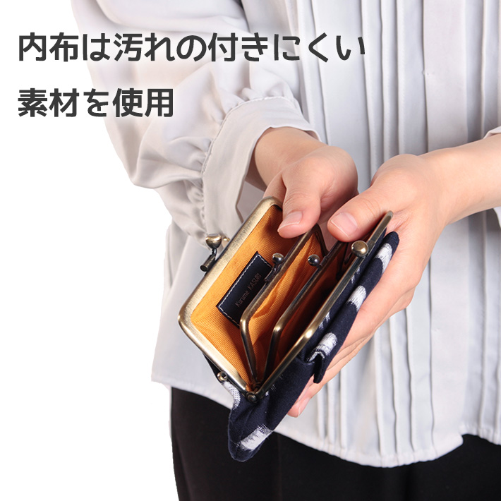 TAKUMI Collection（タクミコレクション） がま口 小銭入れ 母の日