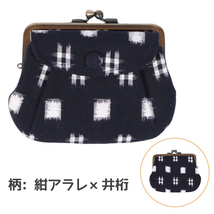 TAKUMI Collection（タクミコレクション） がま口 小銭入れ 母の日