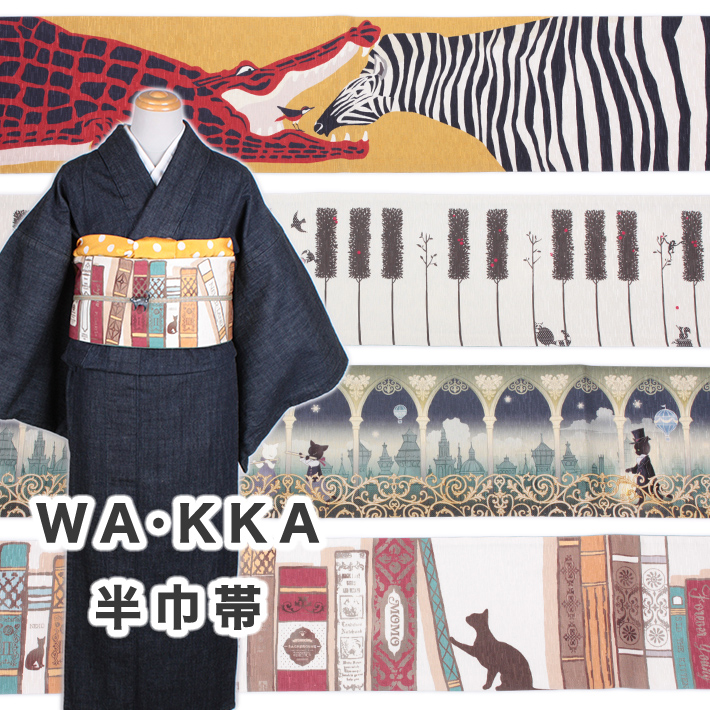 新作】WAKKAの正絹半巾 880-