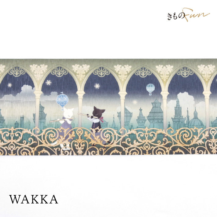 2022正規激安 WAKKA 【WA・KKA】新品 半巾帯 半巾帯 メモリーグラス