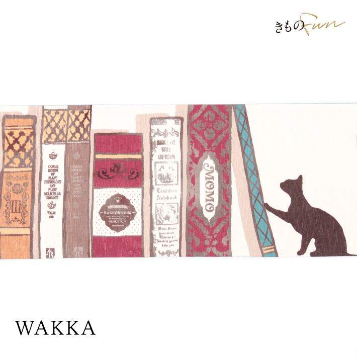 ワッカ wakka リバーシブル 半幅帯 半巾帯 動物【サバンナの王者