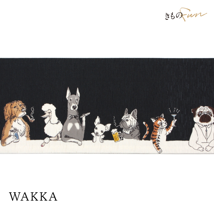 2022正規激安 WAKKA 【WA・KKA】新品 半巾帯 半巾帯 メモリーグラス