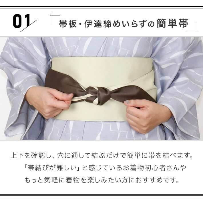 サッシュベルト 帯 着物 帯ベルト レディース 簡単 作り帯 付け帯 革風 レザー風 おしゃれ リバーシブル 半幅帯 半巾帯 洗える 赤 紺 黒 緑  クリーム グレー 着物、浴衣