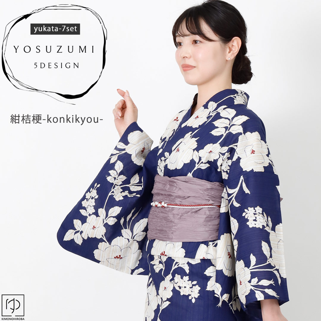 レディース浴衣・帯・草履・バッグセット・小物 7点セット 楽天市場】 着物 (浴衣, 甚平, 作務衣, etc) > 草履＆バッグ