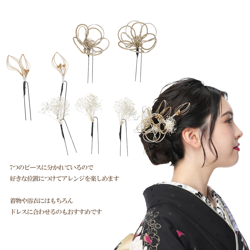 10％OFF】髪飾り 花飾り 結婚式 着物 かみかざり ドレス 花嫁 新婦