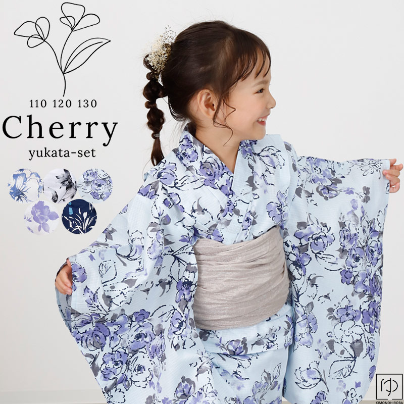 女の子 浴衣 キッズ 子供 レトロ 110 120 130 浴衣セット こども ラメ