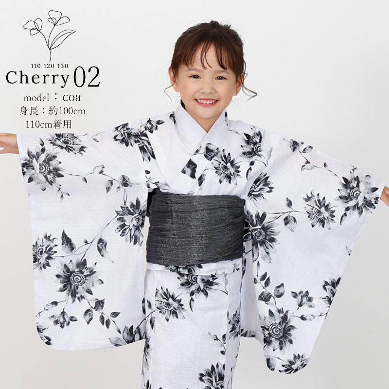女の子 浴衣 キッズ 子供 レトロ 110 120 130 浴衣セット こども ラメ