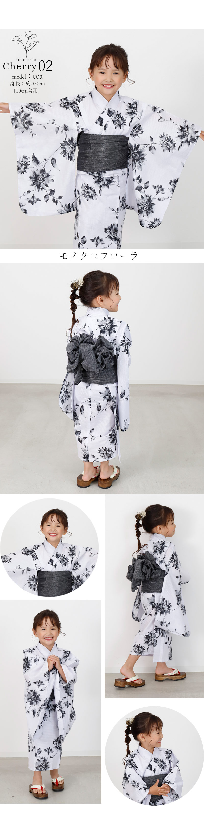 女の子 浴衣 キッズ 子供 レトロ 110 120 130 浴衣セット こども ラメ