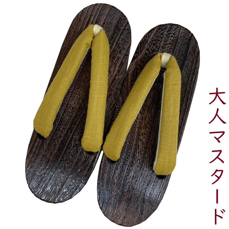 焼きの桐下駄舟形　本革鼻緒　サイズM 新品 桐下駄 選べる 焼き下駄 鼻緒色が選べる 全6色 Fサイズ フリーサイズ