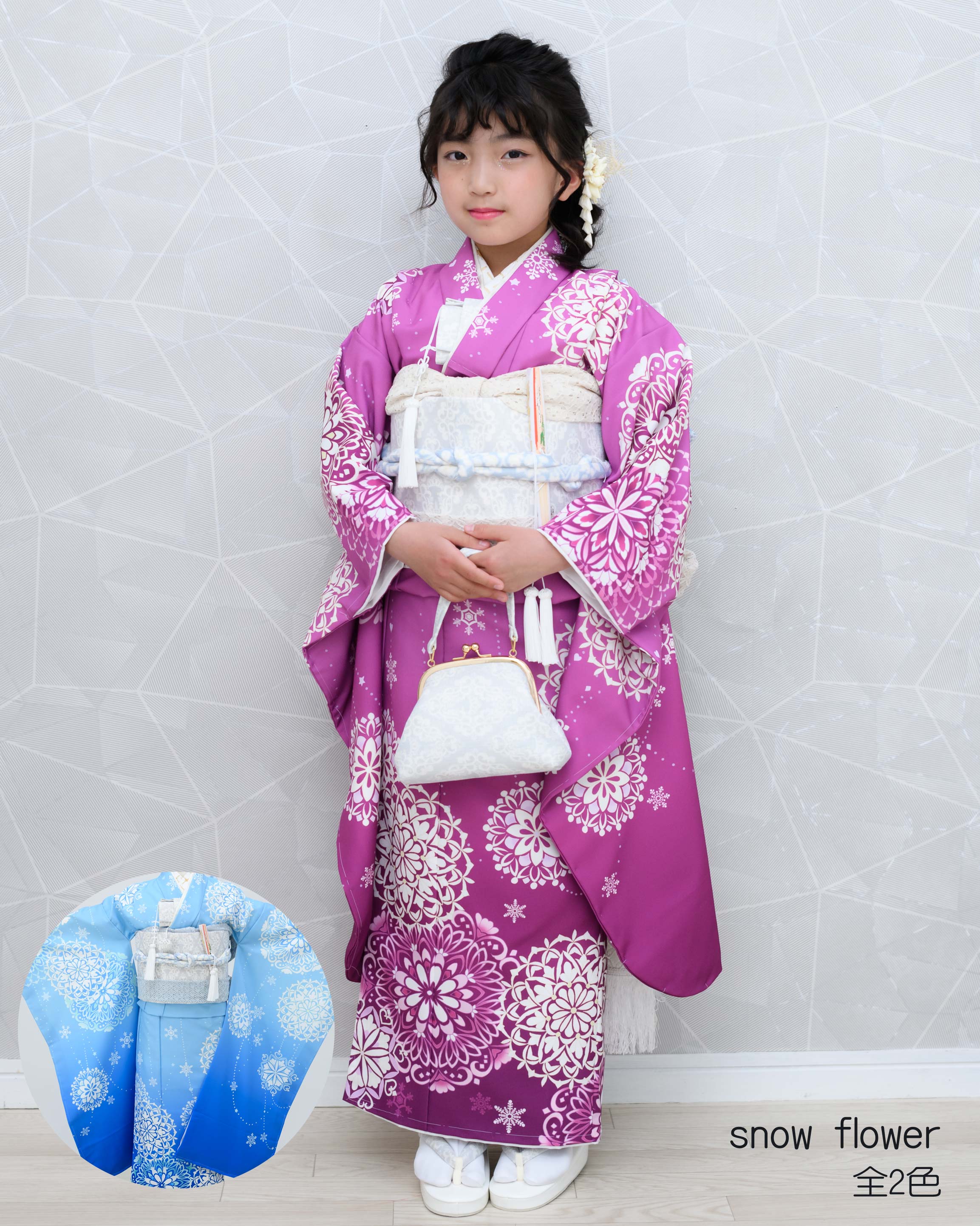 楽天市場】[ 正絹 ] 七五三 7歳 着物セット 女の子 御所車に檜扇