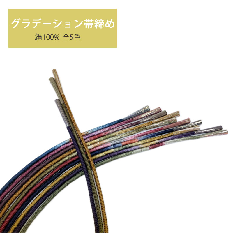 kiyoko 叩きグラデーション　訪問着　高級袋帯　セット gallery 帯 – ページ 107 – 銀座きもの青木