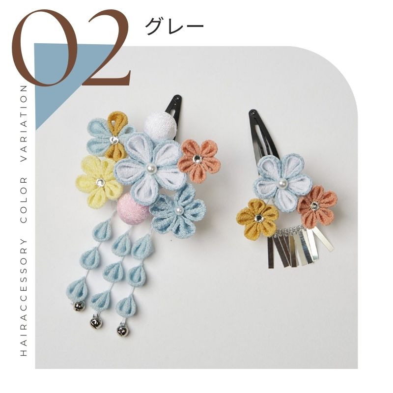10％OFF】七五三 髪飾り 三歳 七歳 つまみ細工 2個セット 全4色