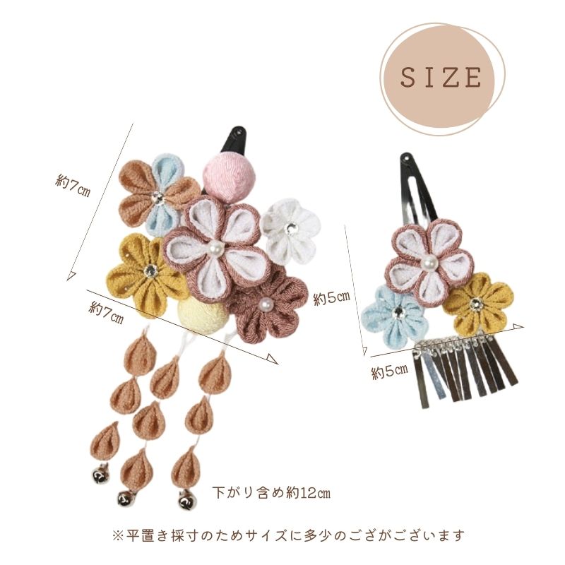 子供用つまみぱっちんどめ２セット 蝶々 つまみ細工 着物 七五三 髪飾り 10％OFF】七五三 髪飾り 三歳 七歳 つまみ細工 2個セット 全4色