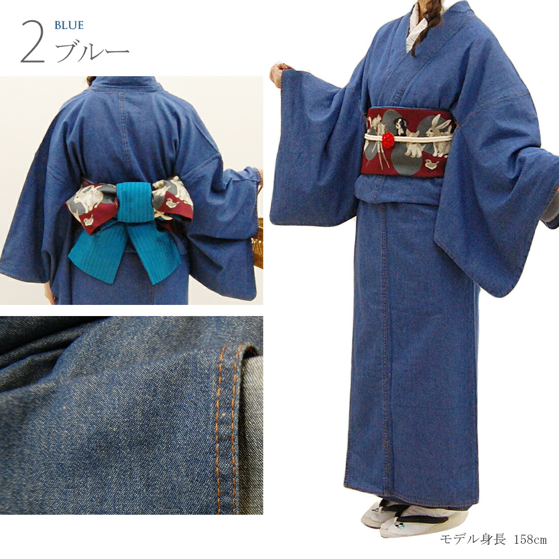 レディース デニム着物 着物 洗える着物 単品 全3色 全4サイズ S