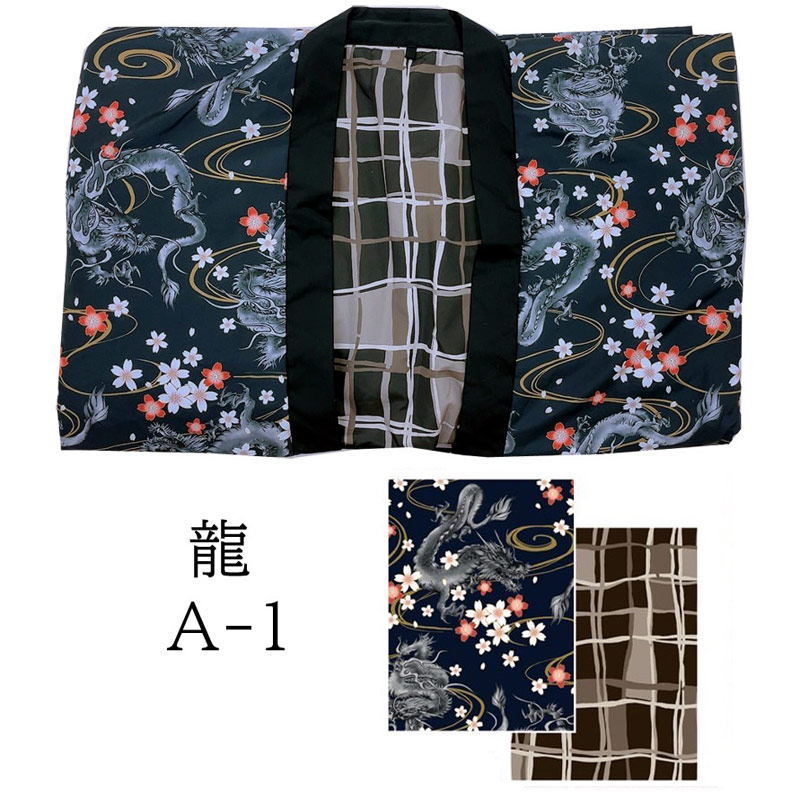 はんてん リバーシブル レディース メンズ フリー 全6柄 和柄 龍 虎