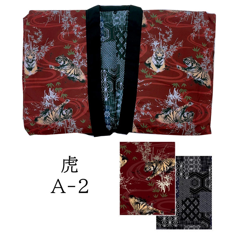 はんてん リバーシブル レディース メンズ フリー 全6柄 和柄 龍 虎