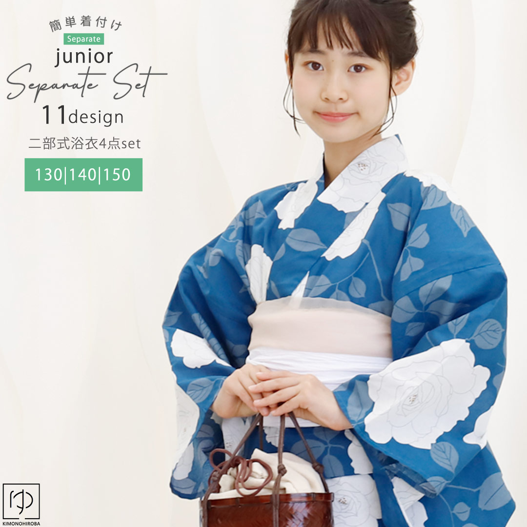 mideal 浴衣 セット 着物 帯 巾着