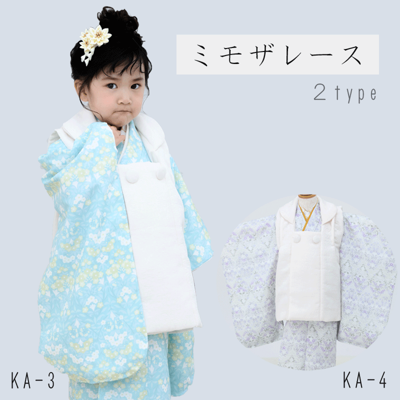 七五三 着物 3歳 販売 被布セット 女の子 京WA・KKA ブランド 鶴柄 8点