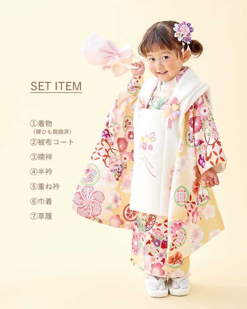 新品　未開封　着物　七五三　110 アンサンブル　9点セット 七五三 着物 3歳 販売 被布セット 日本製 モダン 3才 着物セット