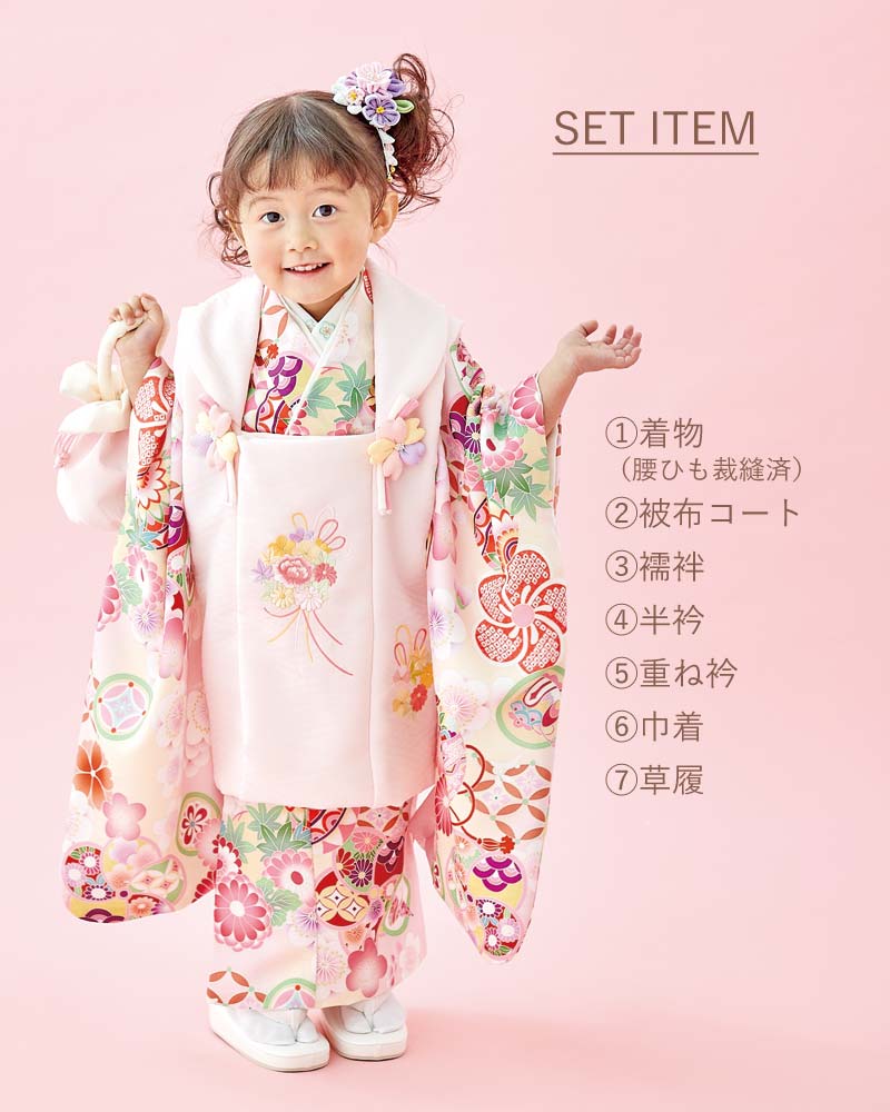 mochi　七五三　3歳　着物　100 七五三七歳四つ身：N167 SUGAR KEI オフホワイト ミモザ