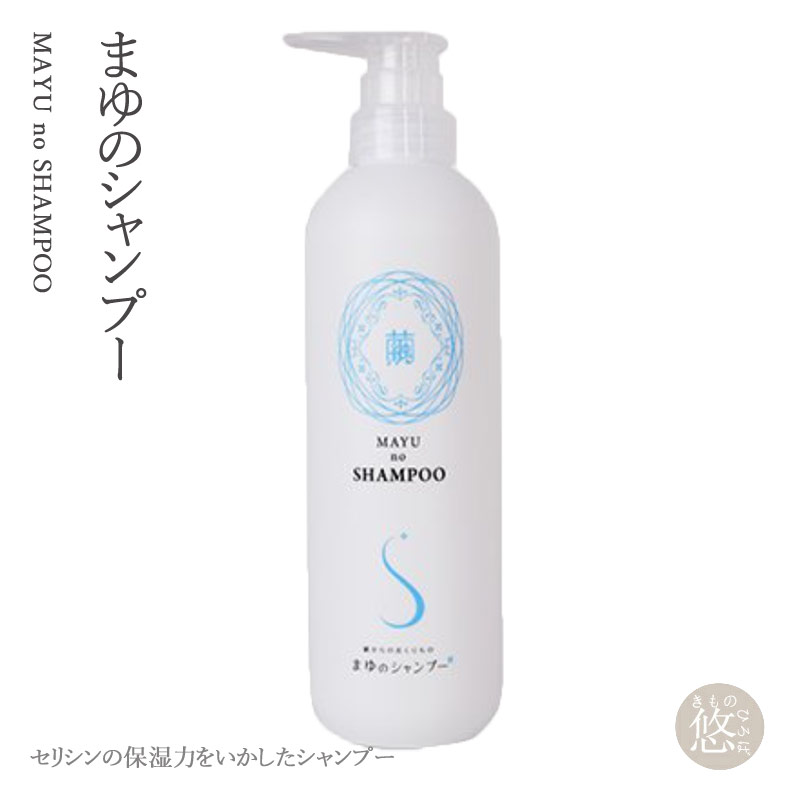 まゆのシャンプー500ml ヘアケア スキンケア バスケア
