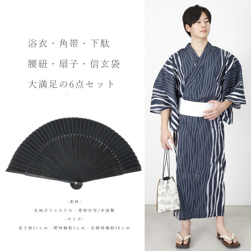 浴衣セット　7点　和モダン赤系　浴衣　帯　下駄　扇子　かごバッグ　巾着　髪飾り KIMONOMACHI レディース 浴衣2点セット(浴衣+帯)「浴衣 赤×緑 萩