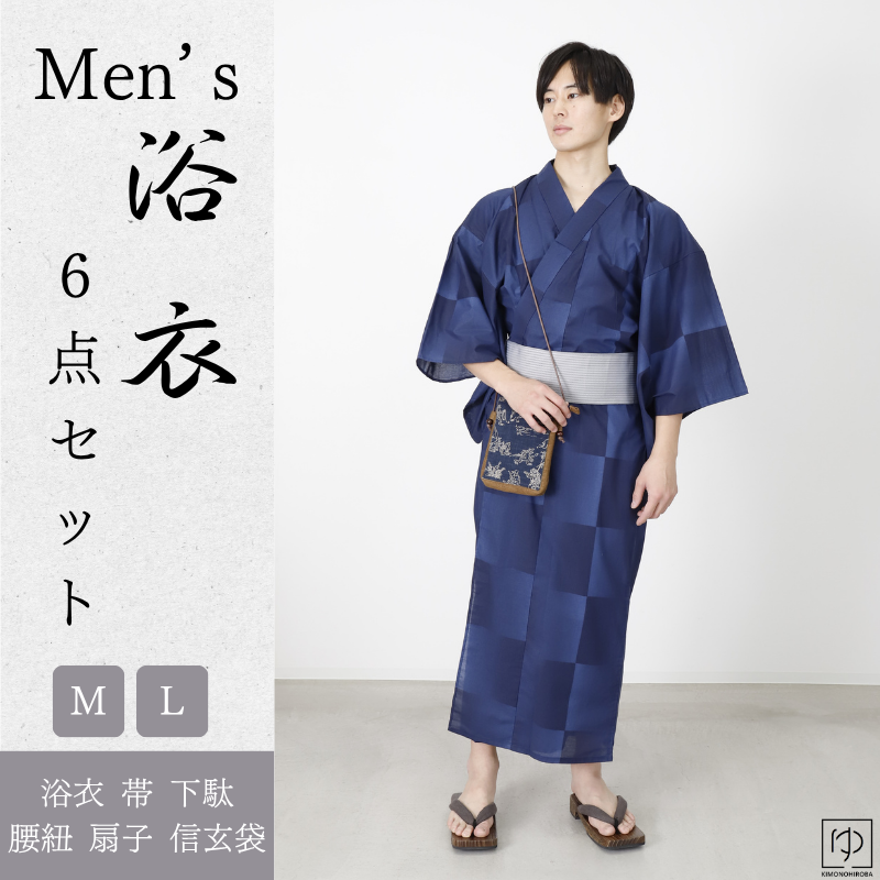 粋な大人の浴衣 極上の逸品です ◆ 有松絞り 団扇うちわ 高身長の方にも 涼しげでシックなうちわ柄の浴衣。﻿ ﻿ 大人だからこそ着こなせる
