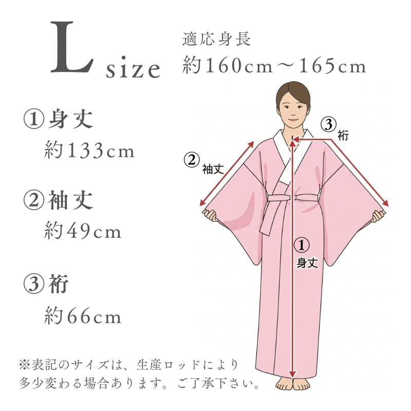 長襦袢 洗える長襦袢 レディース 半衿付 高級ポリエステル ピンク (全2