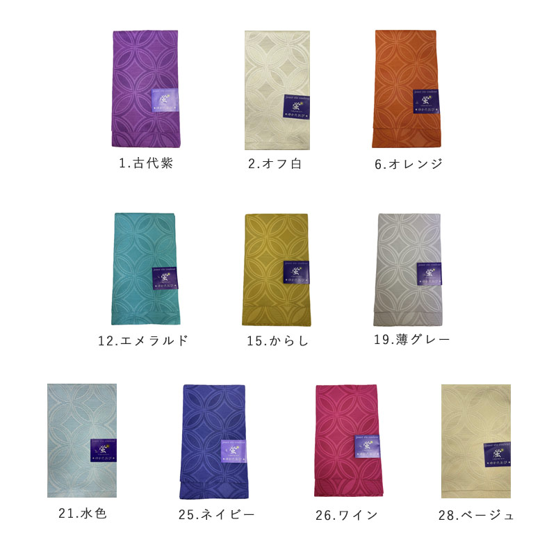 半幅帯】紫陽花と北欧サークル /紺色 白 花柄 水色 青 着物 和装