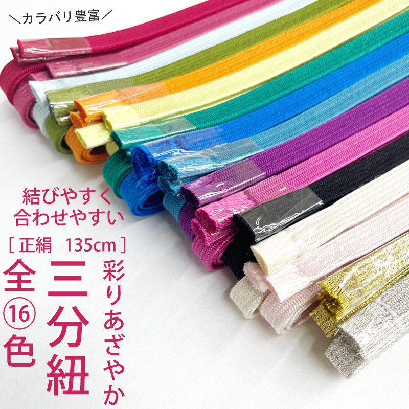 【着物と帯 時流】J25431◆正絹 長襦袢◆パールイエロー Mサイズ 美品 着物と帯 時流】J25431◇正絹 長襦袢◇パールイエロー Mサイズ 美品