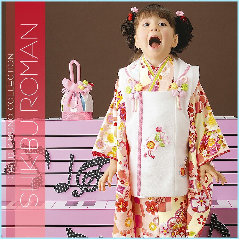 ★☆七五三 着物 ３歳 DAIMARU レトロ 可愛い 美品 セット☆★ kyotorurihinagiku_10278