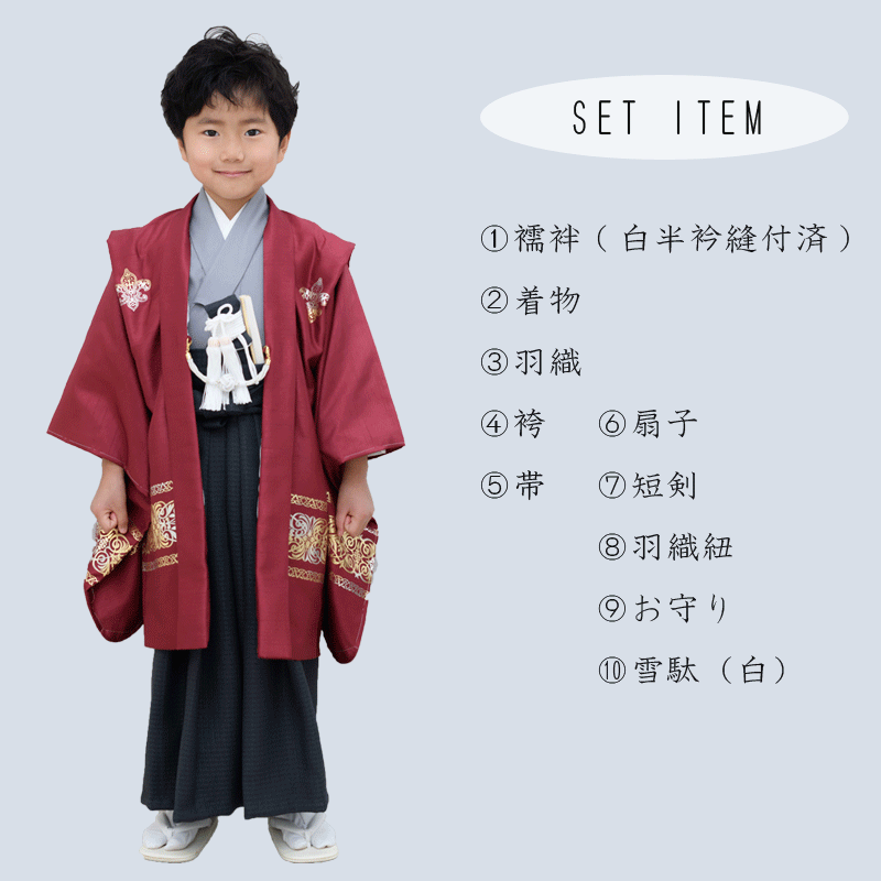七五三 着物 5歳 羽織袴セット 男の子 京WA・KKA ブランド 絵羽