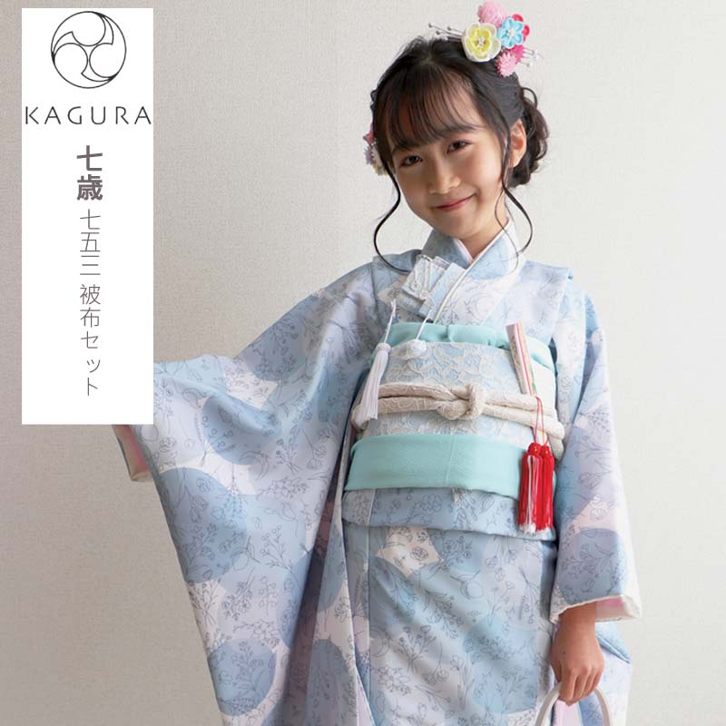 お値下げ！七五三 7歳 女の子 セット