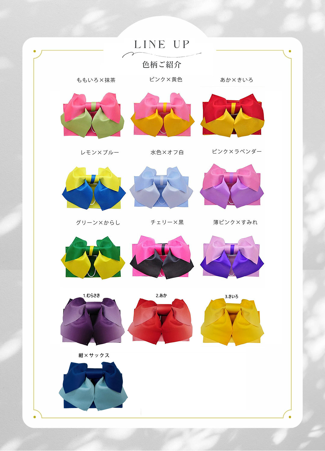 専用ページ★浴衣用作り帯 H-9＆浴衣B-61 浴衣 作り帯 全13種 こども 浴衣帯 結び帯 付け帯 ゆかた帯
