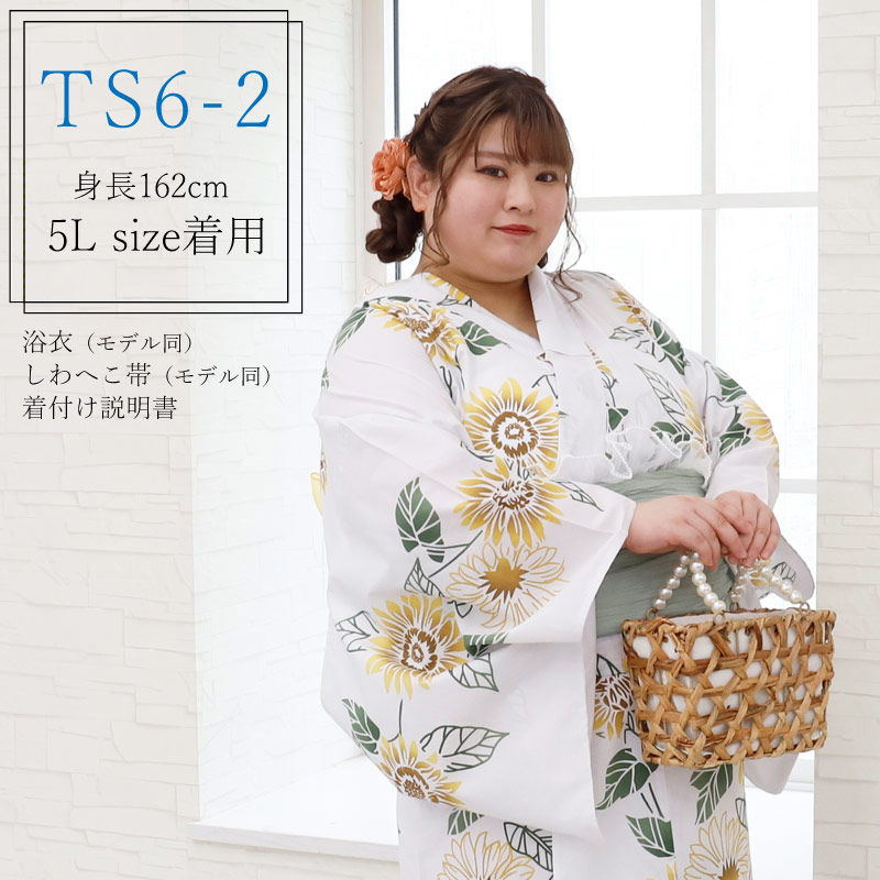 【激安】2L3Lのふくよかな方のグランデサイズ浴衣です　赤菊 楽天市場】【8/13 10:00〜8/18 08:59まで最大2,000円OFFクーポン