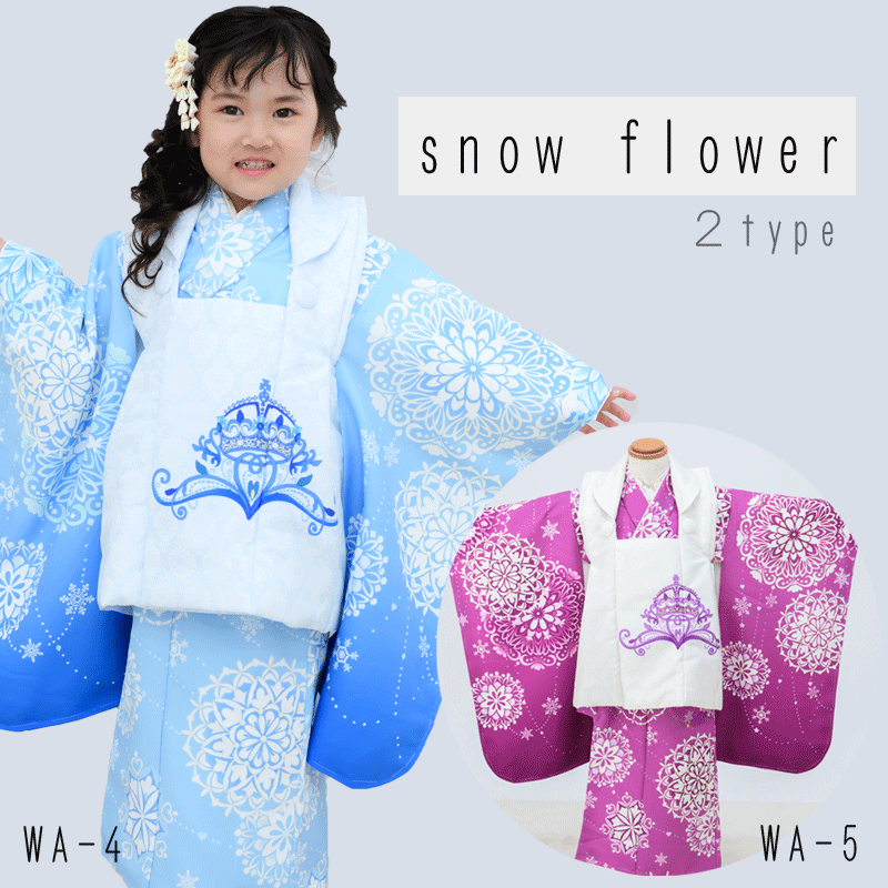 【新品　未使用】七五三被布セット 753 100サイズ 楽天市場】七五三 三歳 着物 送料無料 販売 七五三着物セット 3