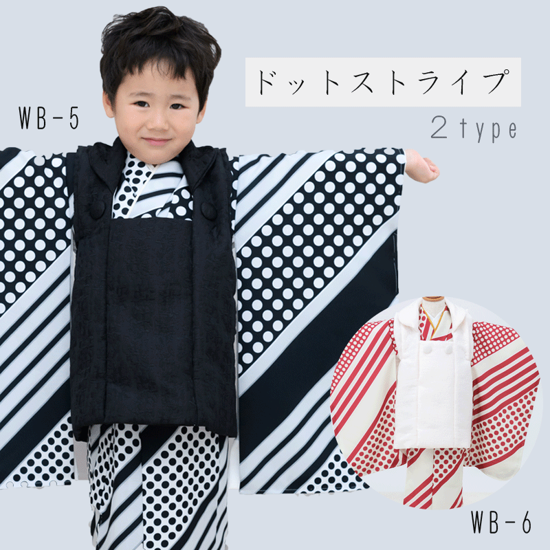 七五三さん 10点セット かんたん七五三レンタル(5歳男袴)5853SABINUKI グリーンきのこx